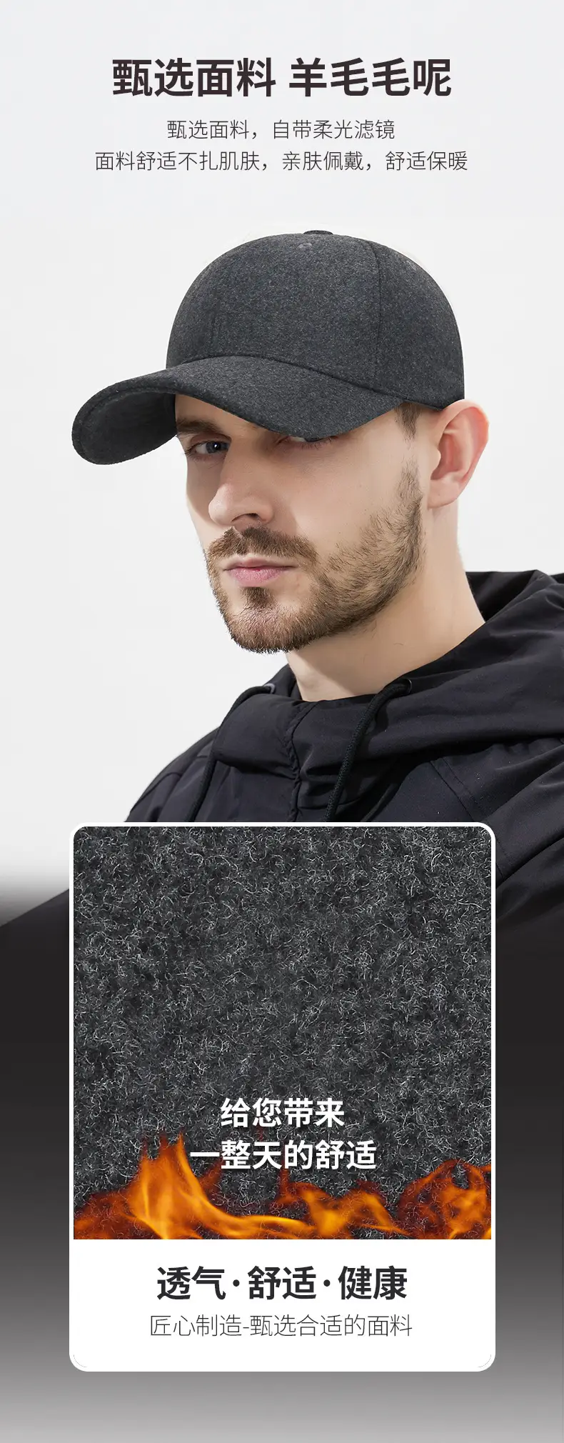 Men Woolen Baseball Cap Solid Black Winter Casual — feature 5