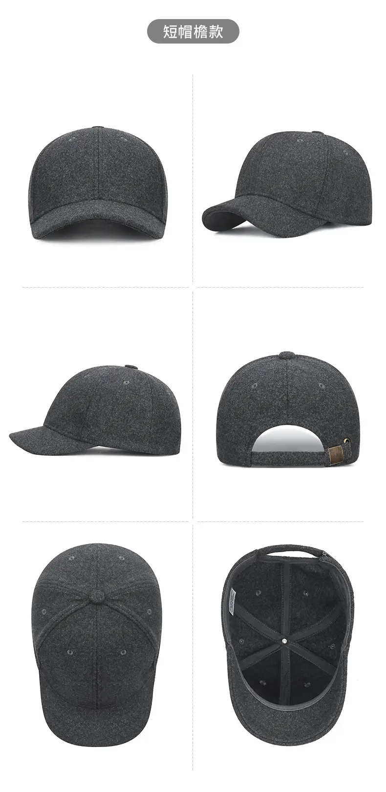Men Woolen Baseball Cap Solid Black Winter Casual — feature 8