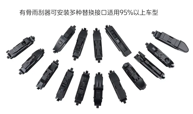 Suitable for Chery Bone Wiper Tiggo 3/5/7 Arrizo Fengyun 2/Qq3 Ice Cream Wiper Blade Iron Frame — feature 8