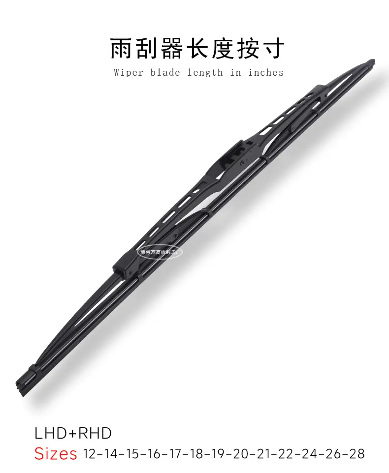 Suitable for Chery Bone Wiper Tiggo 3/5/7 Arrizo Fengyun 2/Qq3 Ice Cream Wiper Blade Iron Frame — feature 9