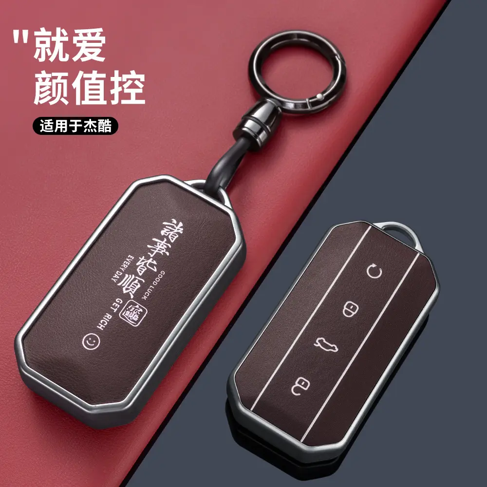 Red Leather Key Ring for Chery Jaecoo 2025 - Image 14