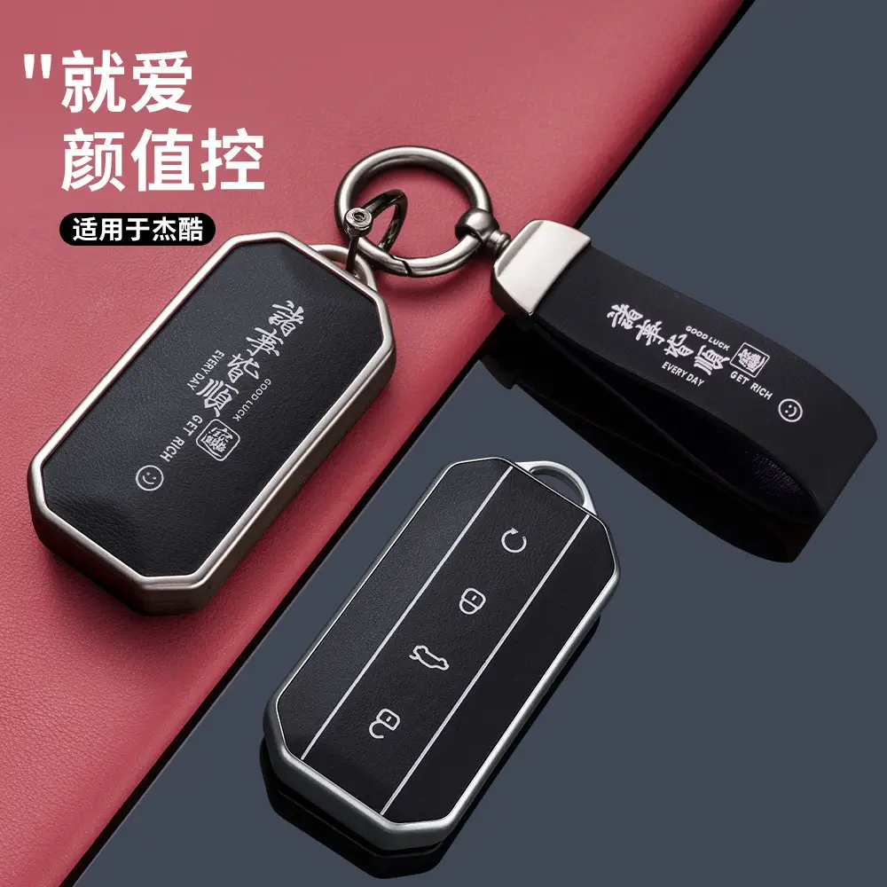 Red Leather Key Ring for Chery Jaecoo 2025 - Image 15