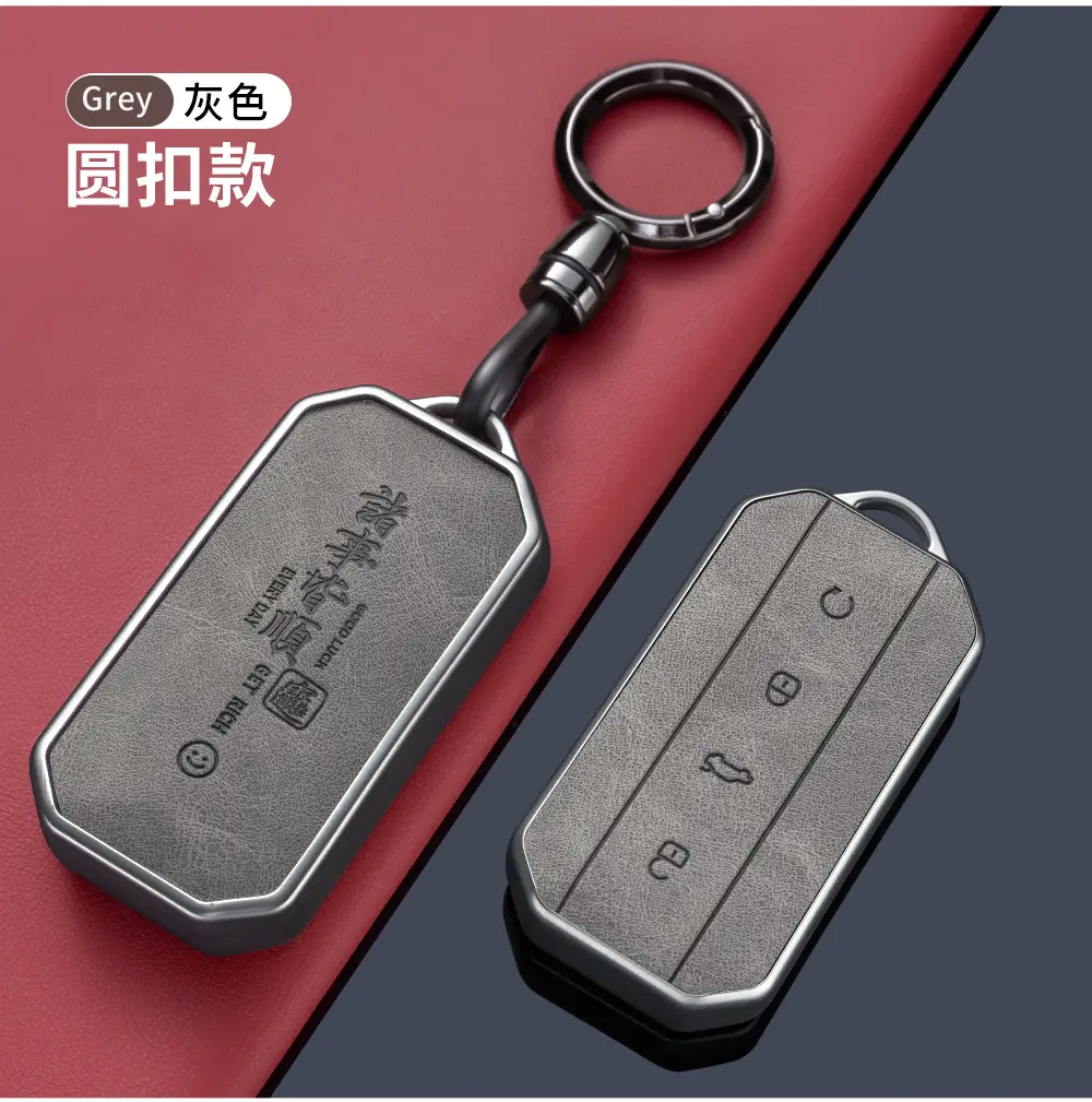 Red Leather Key Ring for Chery Jaecoo 2025 — feature 12