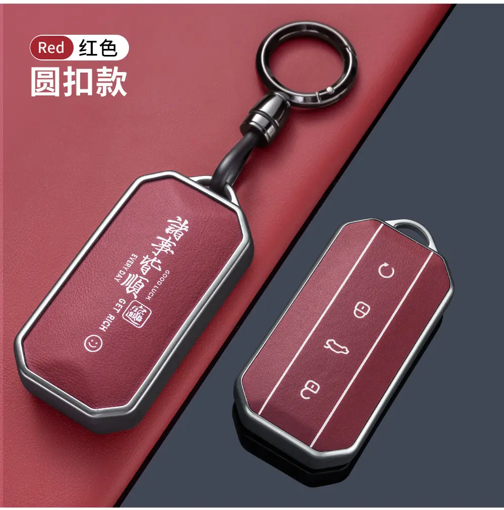 Red Leather Key Ring for Chery Jaecoo 2025 — feature 6