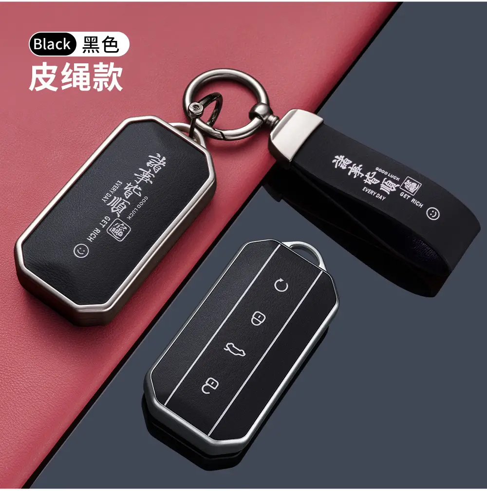 Red Leather Key Ring for Chery Jaecoo 2025 — feature 7