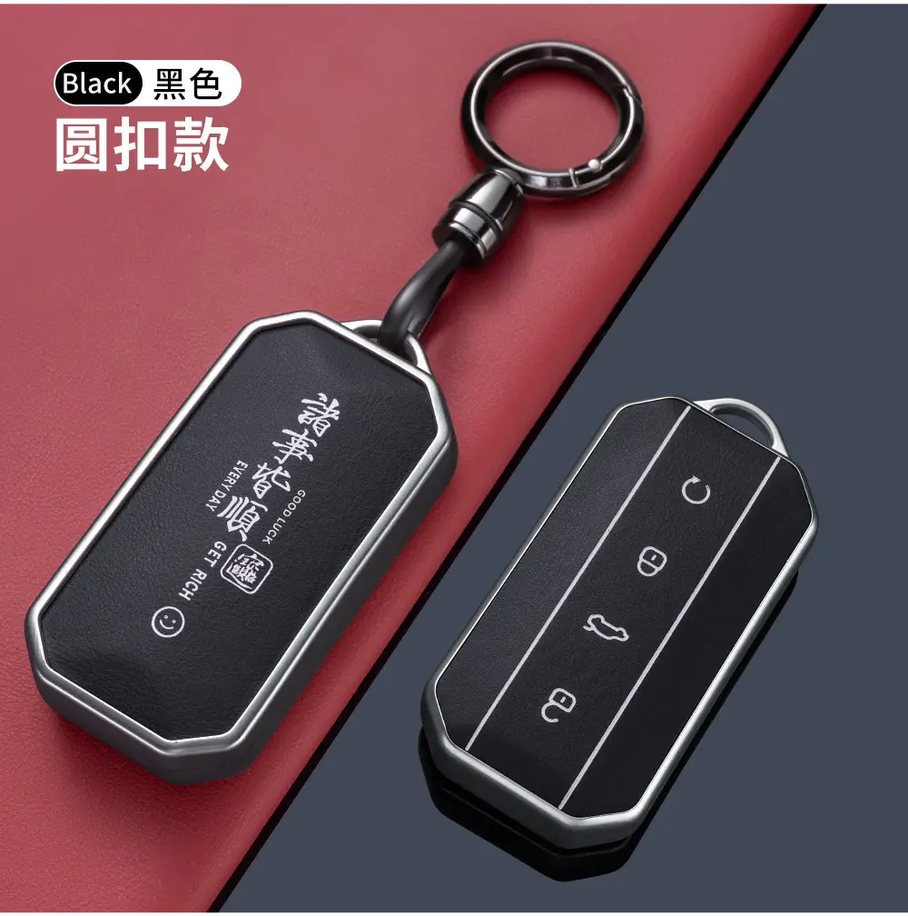 Red Leather Key Ring for Chery Jaecoo 2025 — feature 8