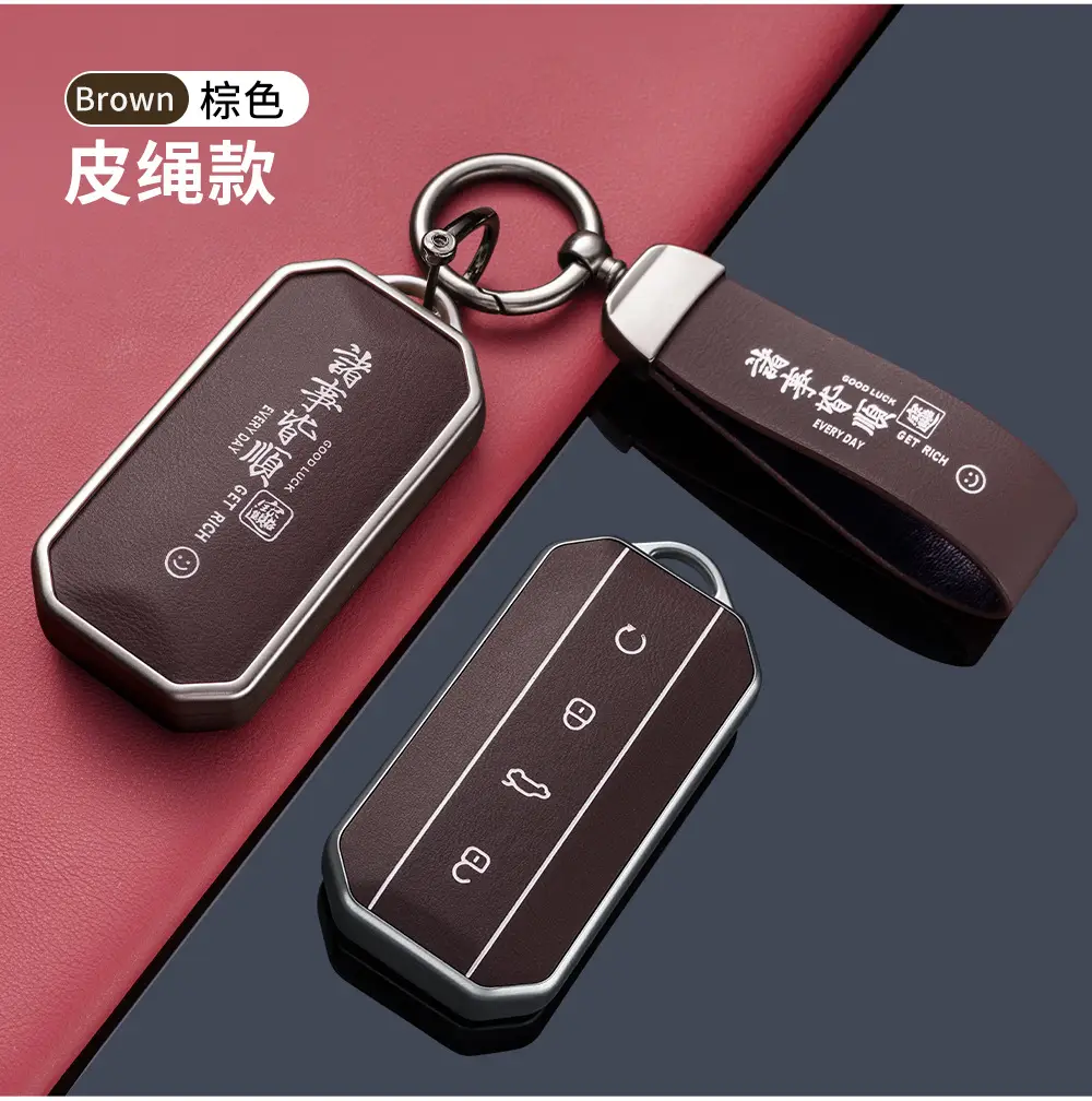 Red Leather Key Ring for Chery Jaecoo 2025 — feature 9