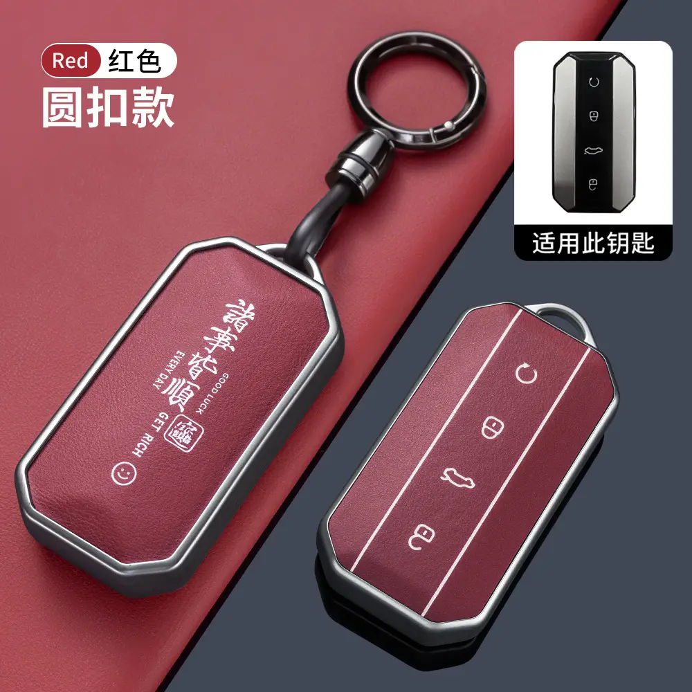 Red Leather Key Ring for Chery Jaecoo 2025 - Image 2