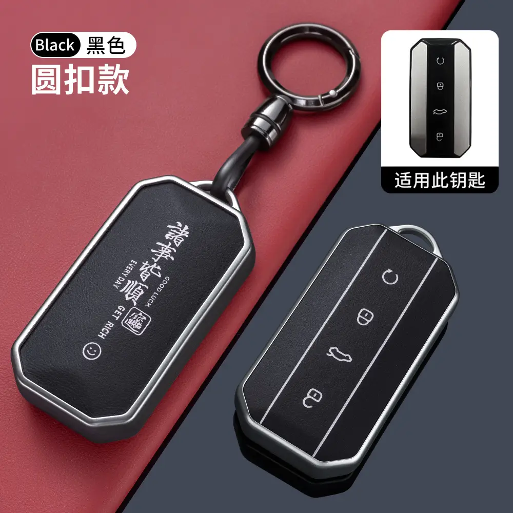 Red Leather Key Ring for Chery Jaecoo 2025 - Image 4