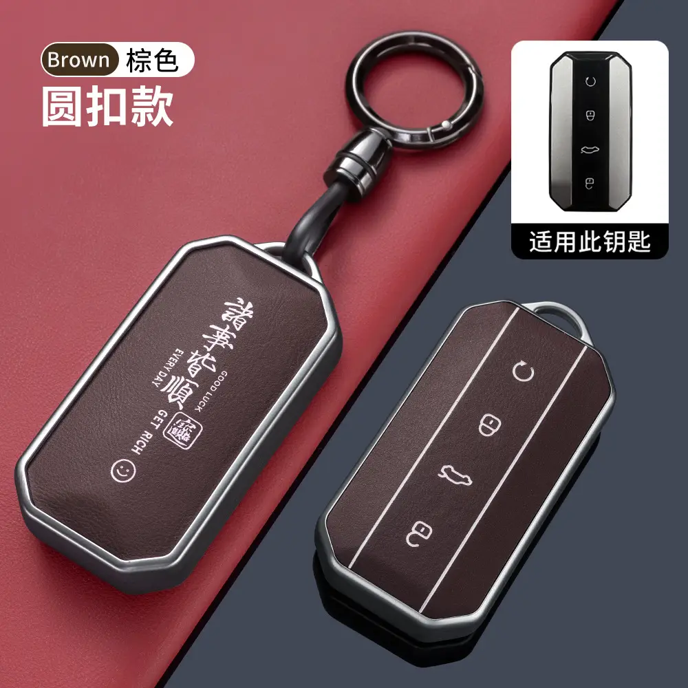 Red Leather Key Ring for Chery Jaecoo 2025 - Image 6
