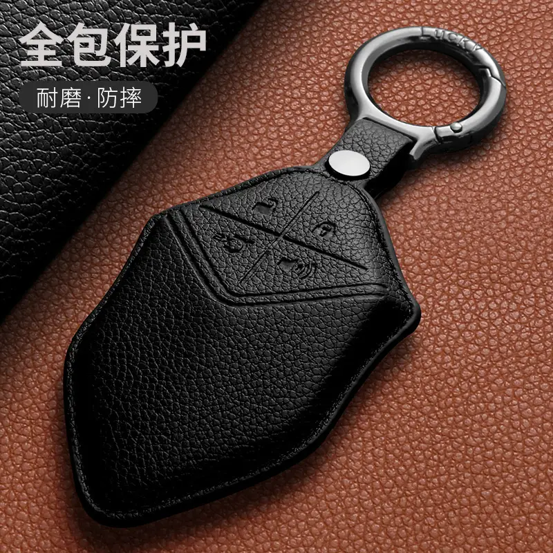 Deep Blue Key Ring with Leather Cover S7 S05 S07 - Image 7