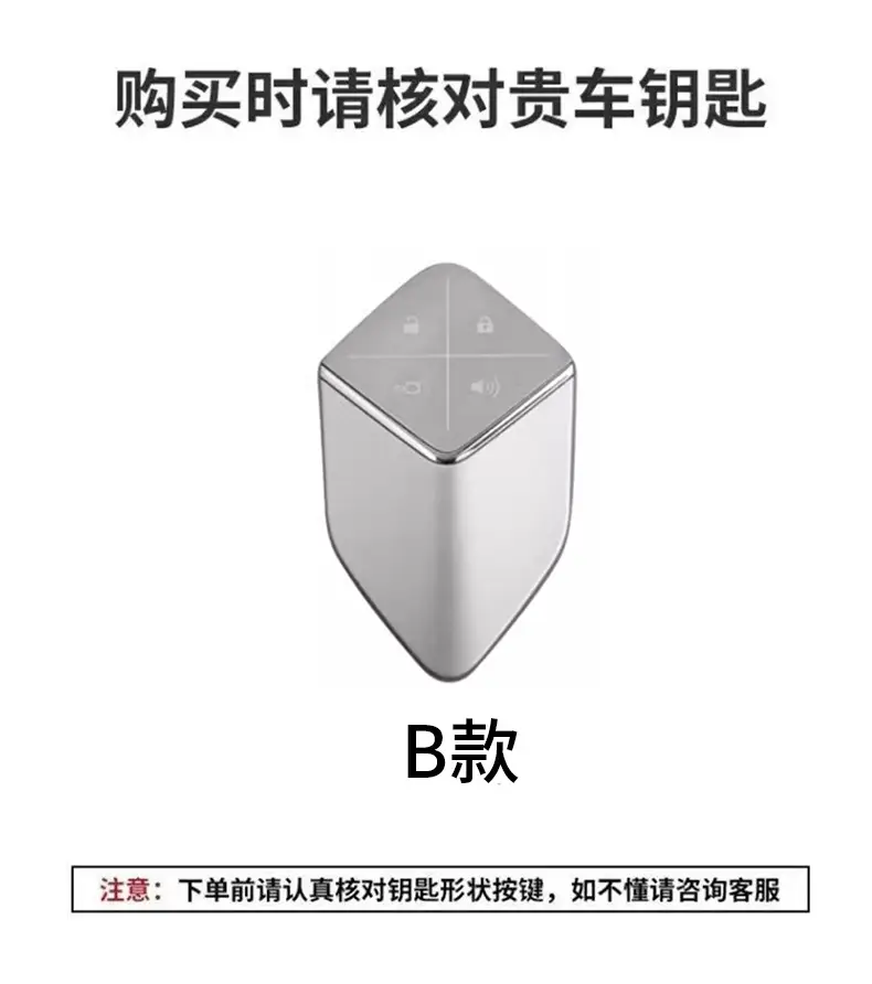 Deep Blue Key Ring with Leather Cover S7 S05 S07 — feature 1