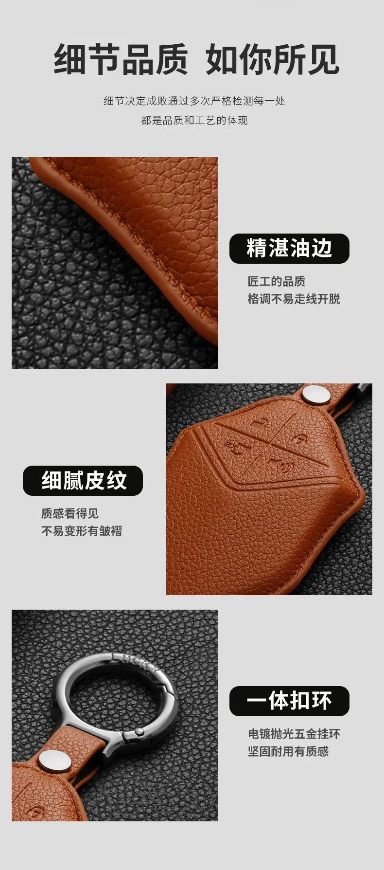 Deep Blue Key Ring with Leather Cover S7 S05 S07 — feature 11