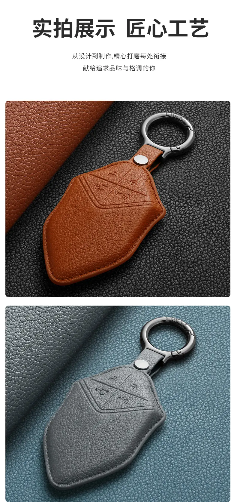 Deep Blue Key Ring with Leather Cover S7 S05 S07 — feature 12