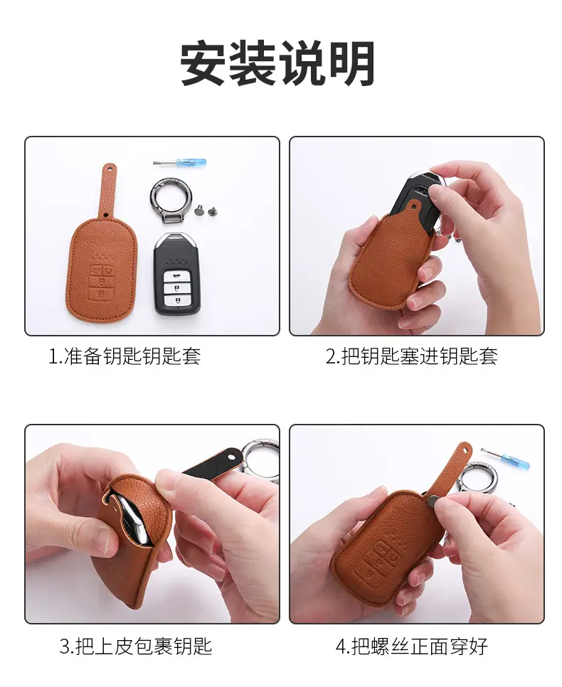Deep Blue Key Ring with Leather Cover S7 S05 S07 — feature 14