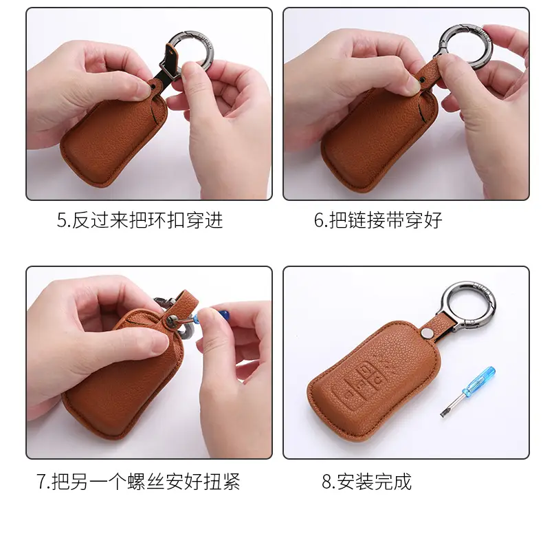 Deep Blue Key Ring with Leather Cover S7 S05 S07 — feature 15