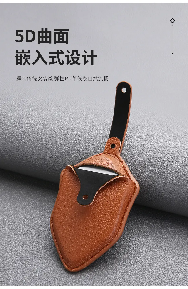 Deep Blue Key Ring with Leather Cover S7 S05 S07 — feature 7