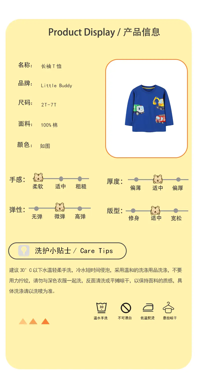 Blue Cotton Kids Sweatshirt with Excavator Print — feature 3