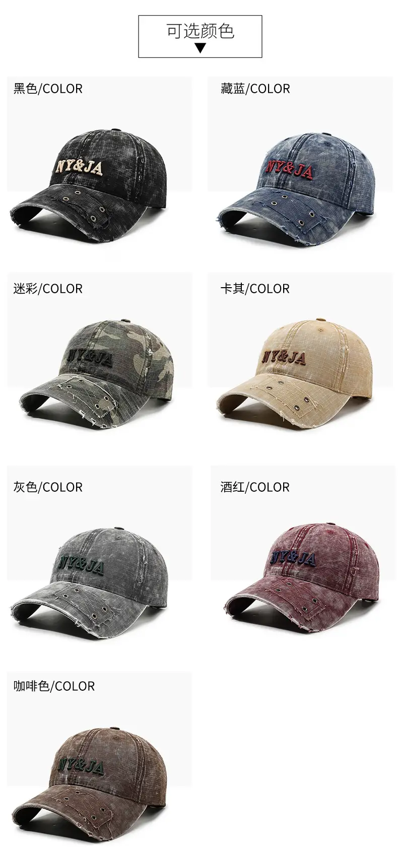 Washed Retro Letter Baseball Cap for Women Men — feature 6