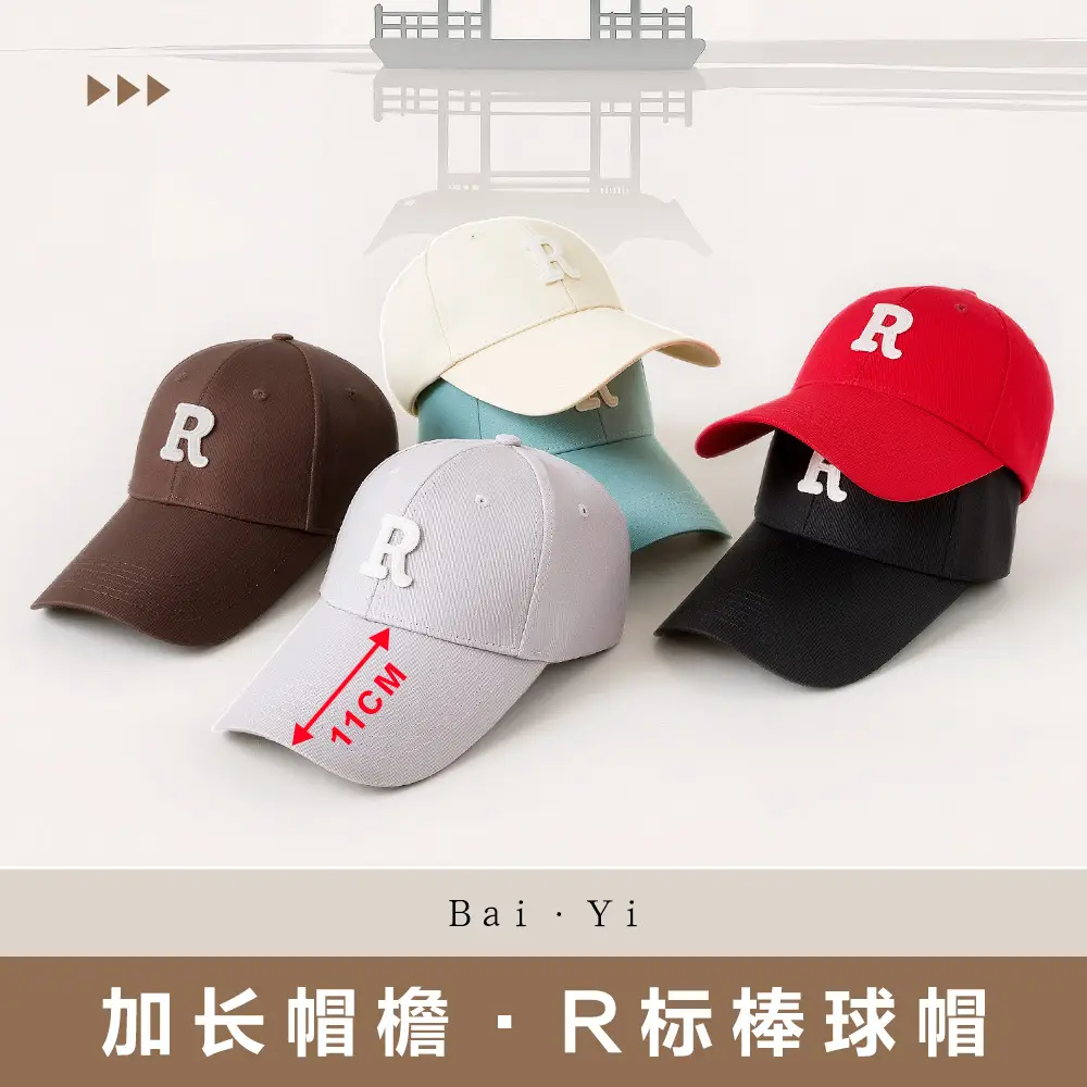 Women Men R Logo Cap with Extended Brim - Image 17