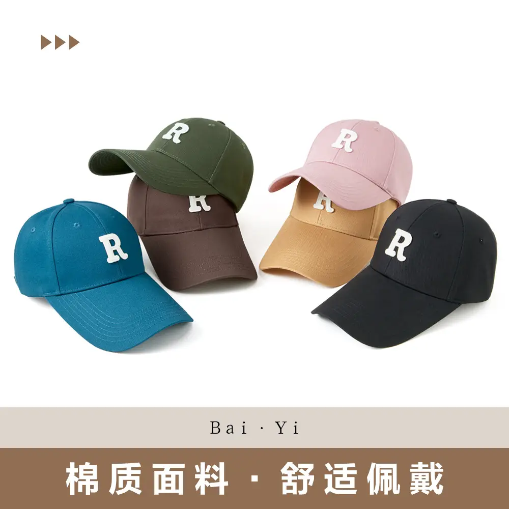 Women Men R Logo Cap with Extended Brim - Image 18