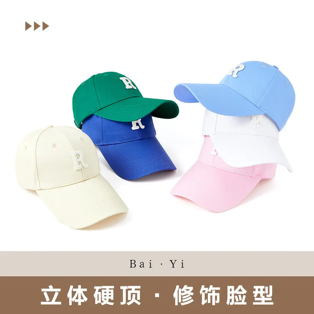Women Men R Logo Cap with Extended Brim - Image 19