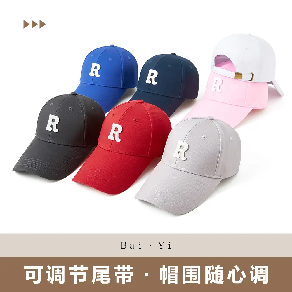 Women Men R Logo Cap with Extended Brim - Image 20