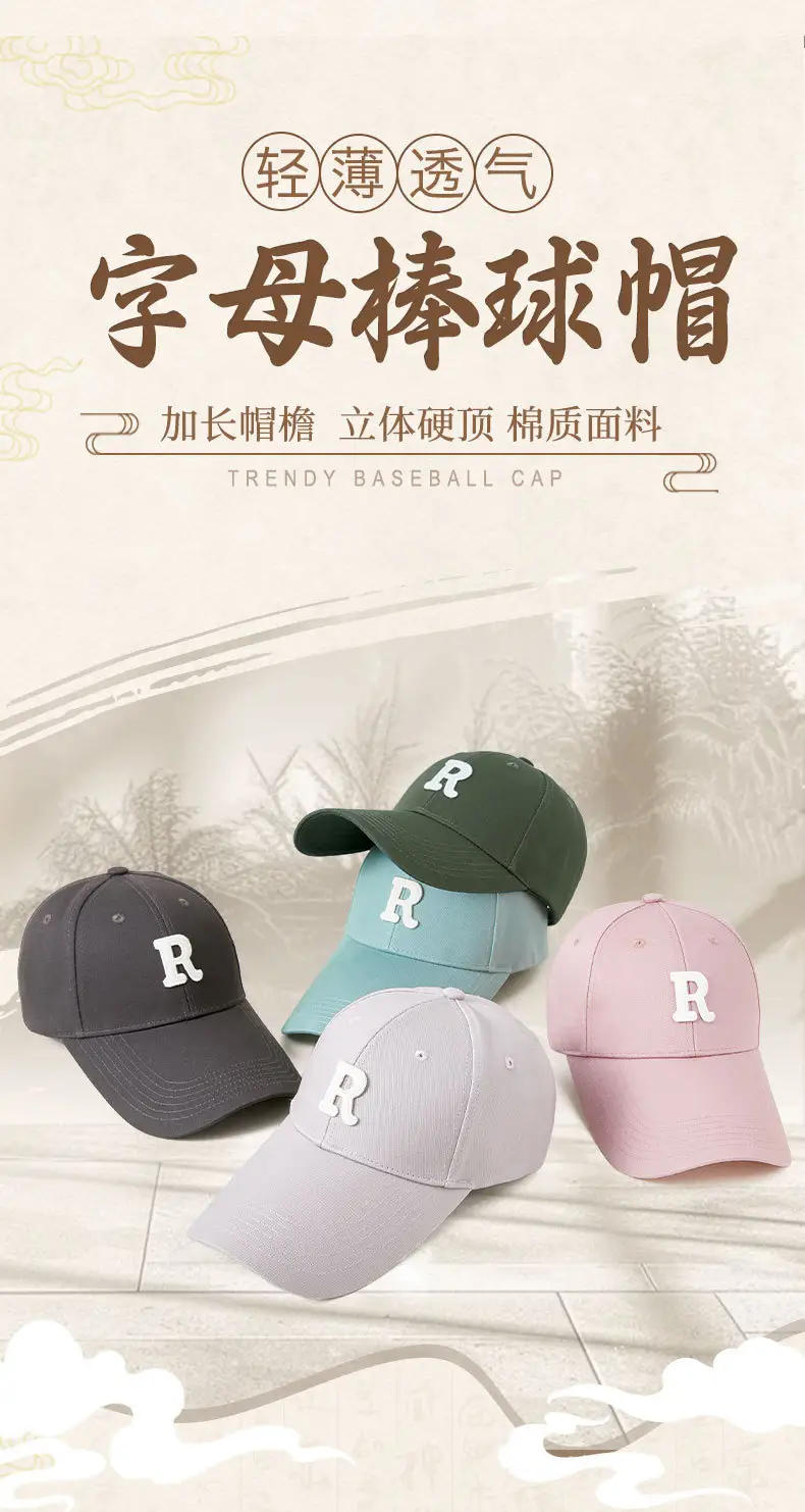Women Men R Logo Cap with Extended Brim — feature 1
