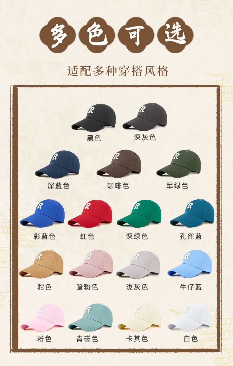 Women Men R Logo Cap with Extended Brim — feature 11