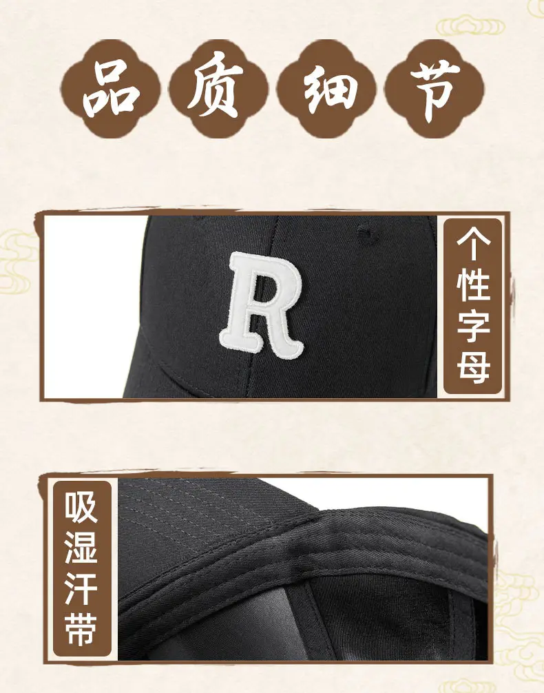 Women Men R Logo Cap with Extended Brim — feature 12