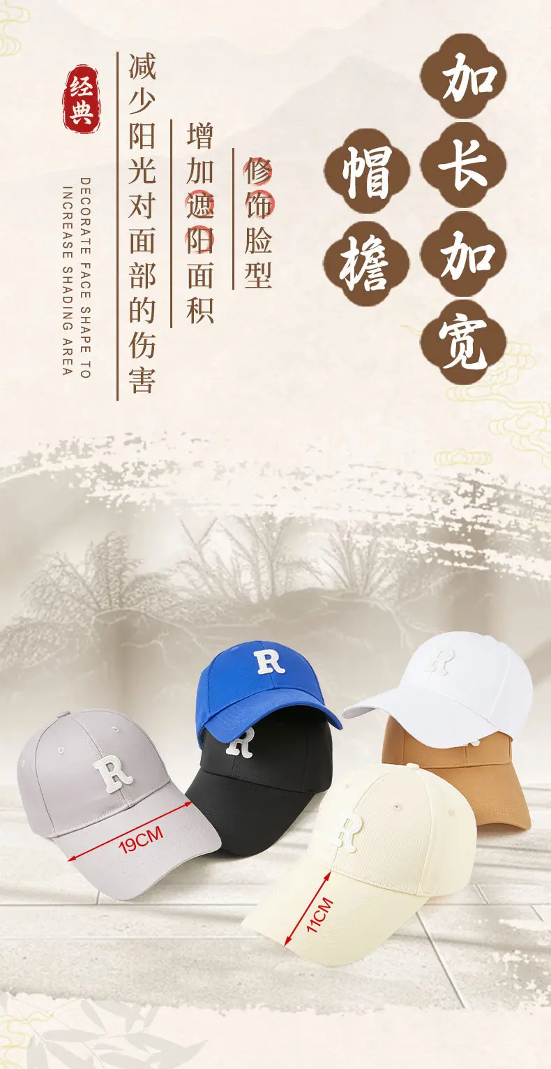Women Men R Logo Cap with Extended Brim — feature 5