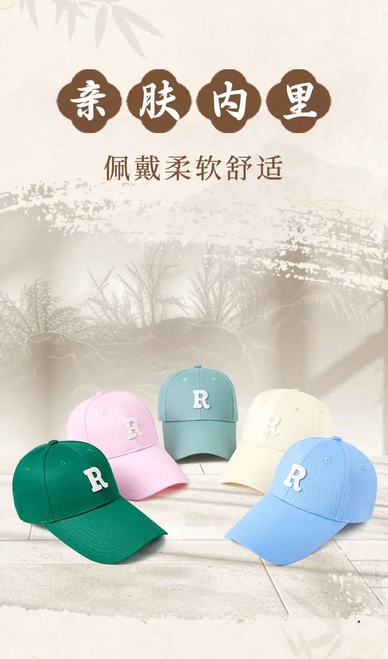 Women Men R Logo Cap with Extended Brim — feature 6