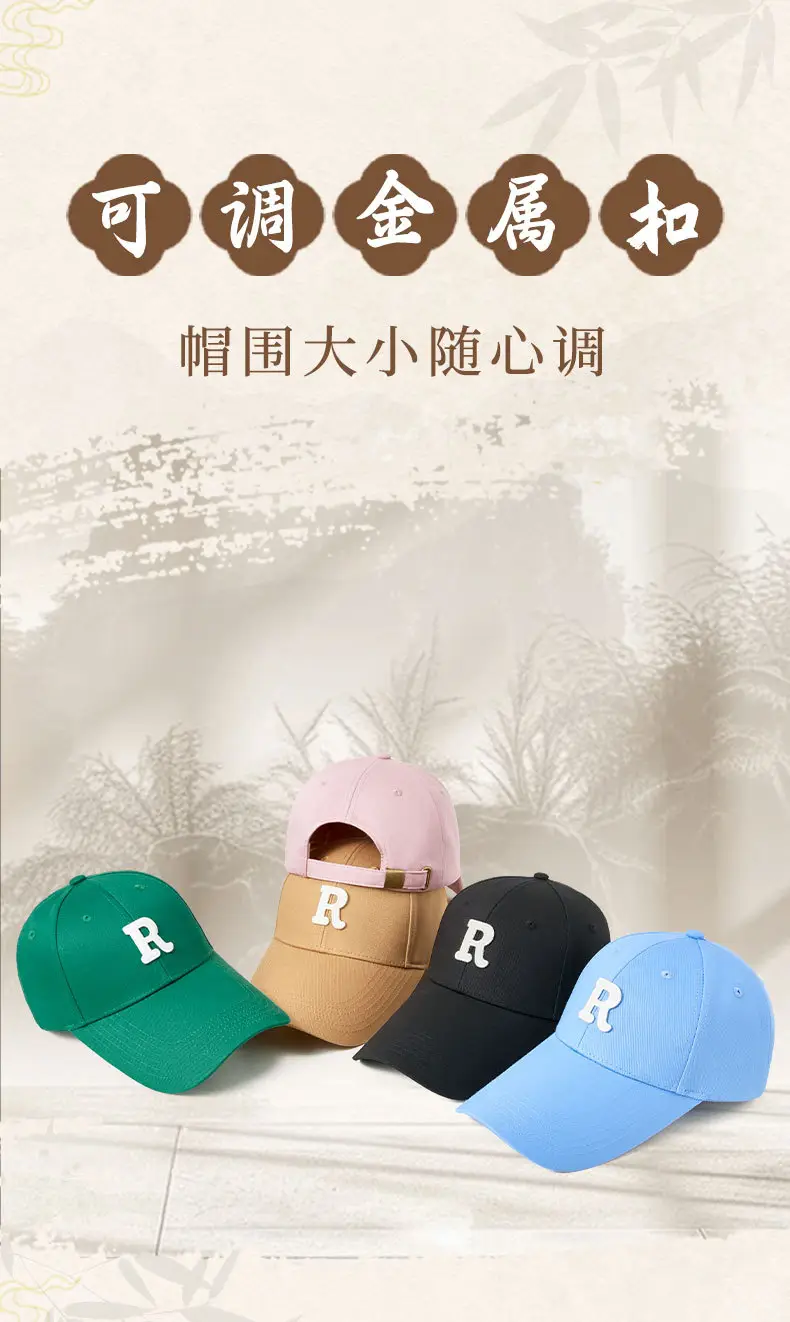 Women Men R Logo Cap with Extended Brim — feature 7