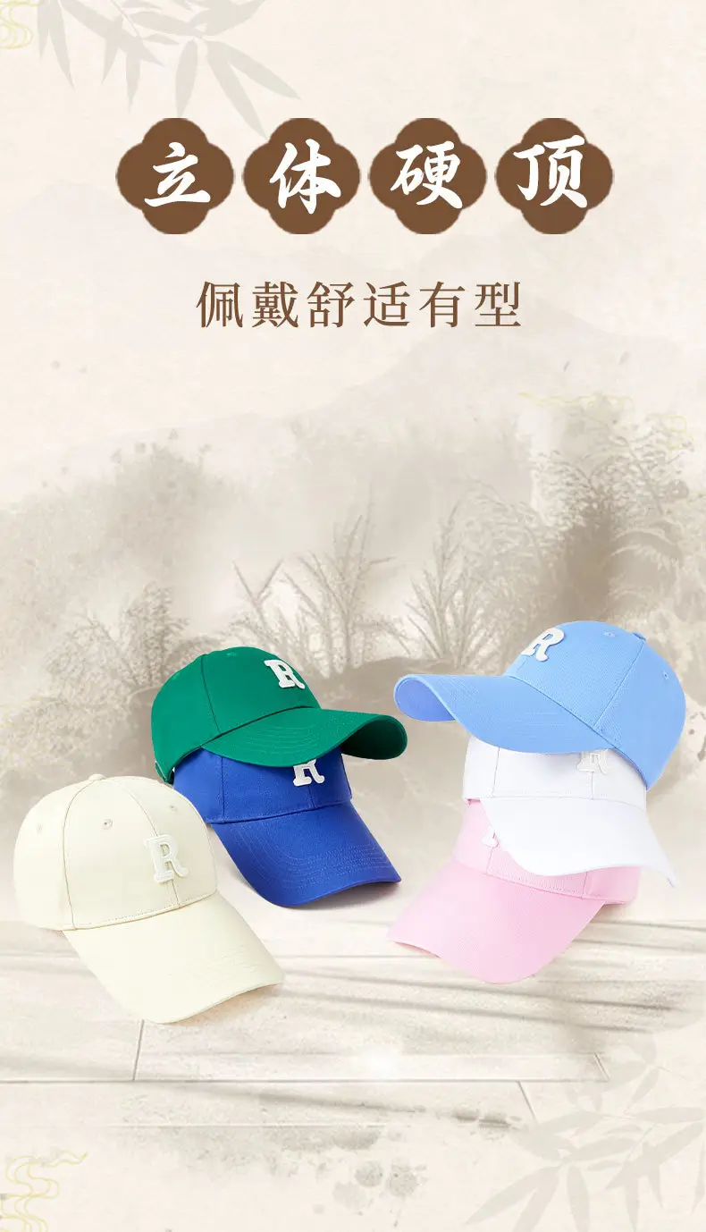 Women Men R Logo Cap with Extended Brim — feature 8