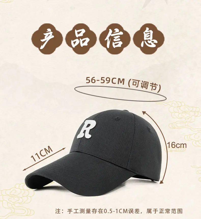 Women Men R Logo Cap with Extended Brim — feature 9