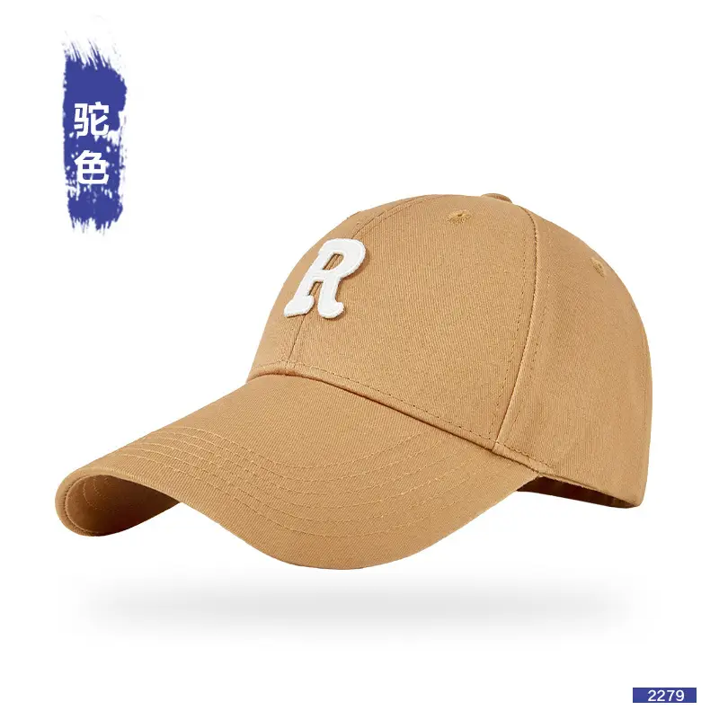 Women Men R Logo Cap with Extended Brim - Image 10