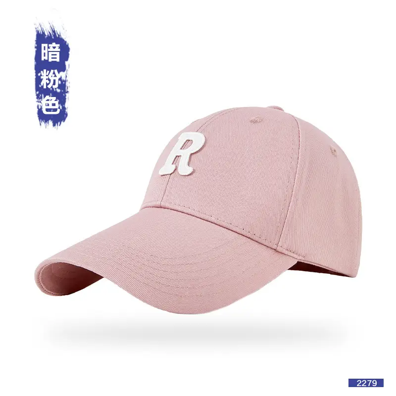 Women Men R Logo Cap with Extended Brim - Image 11