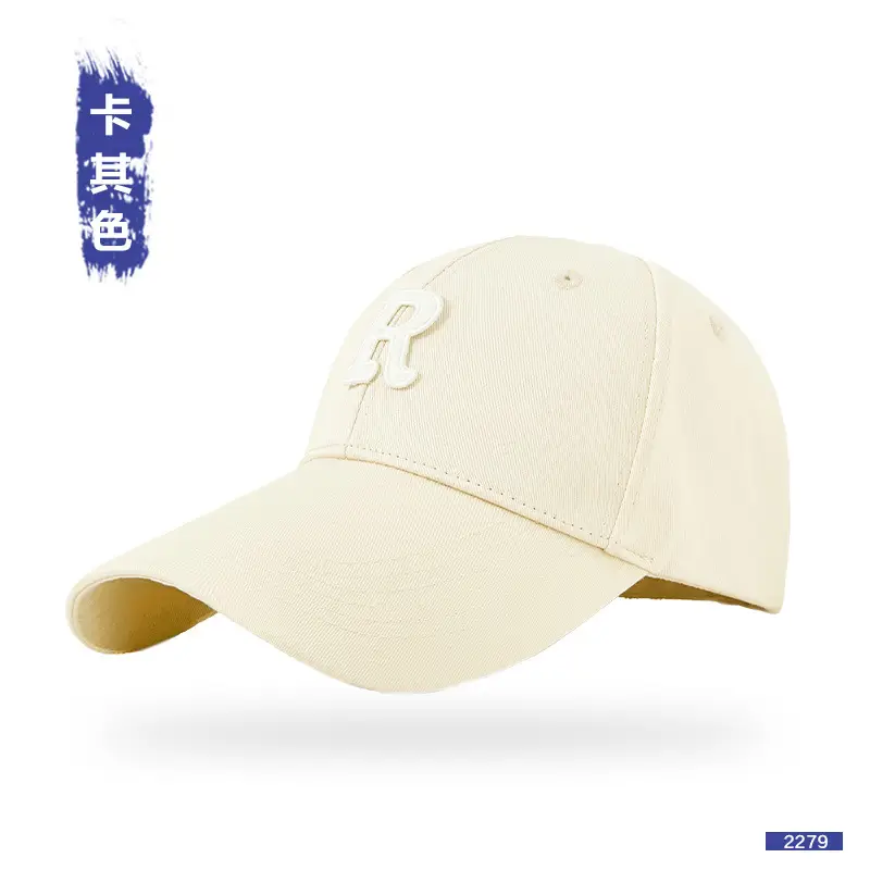 Women Men R Logo Cap with Extended Brim - Image 15