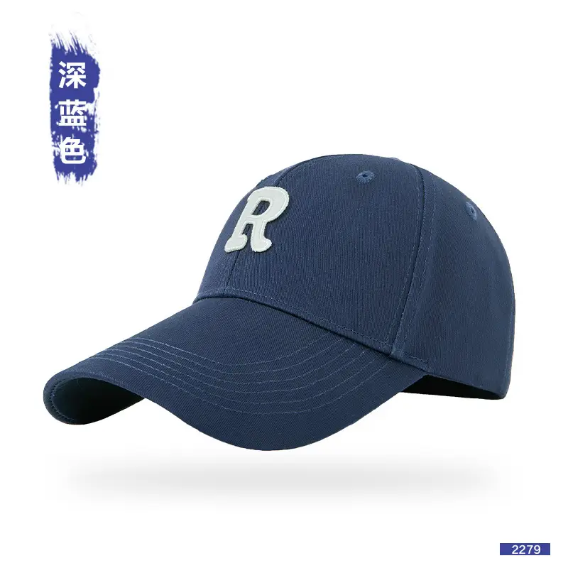Women Men R Logo Cap with Extended Brim - Image 3