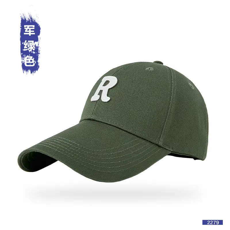 Women Men R Logo Cap with Extended Brim - Image 5