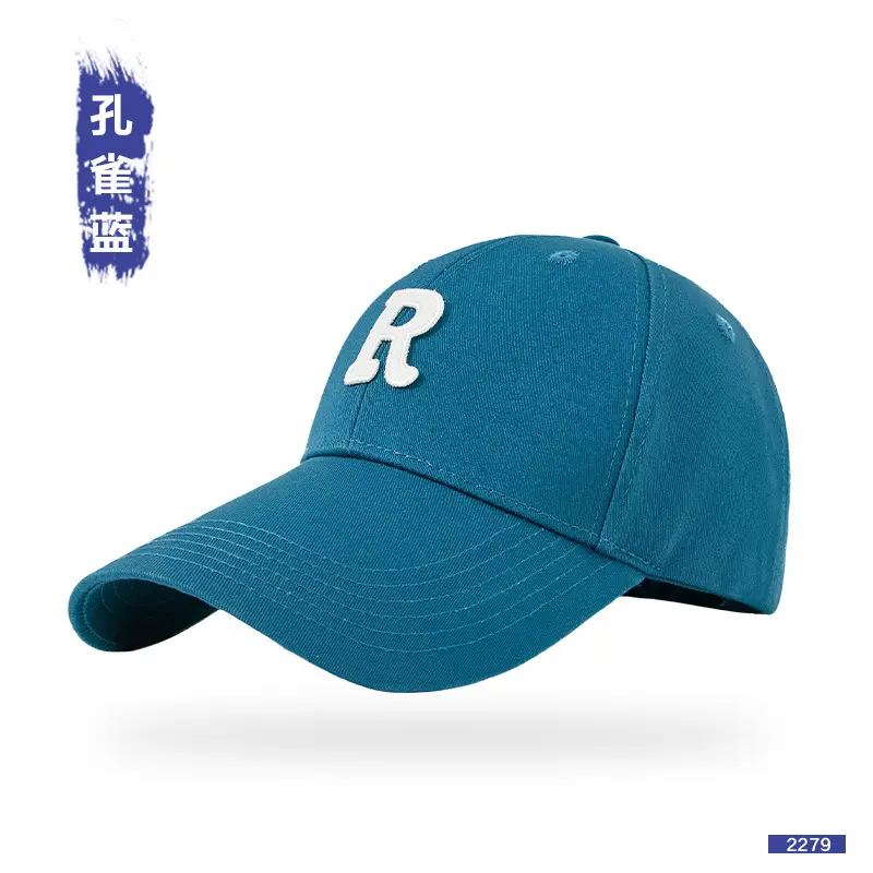 Women Men R Logo Cap with Extended Brim - Image 9
