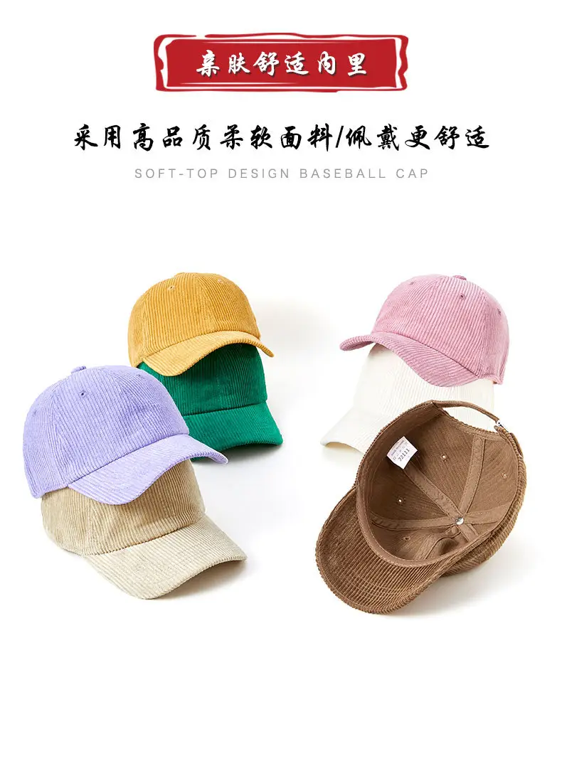 Purple Corduroy Peaked Cap for Men Winter Warm — feature 14