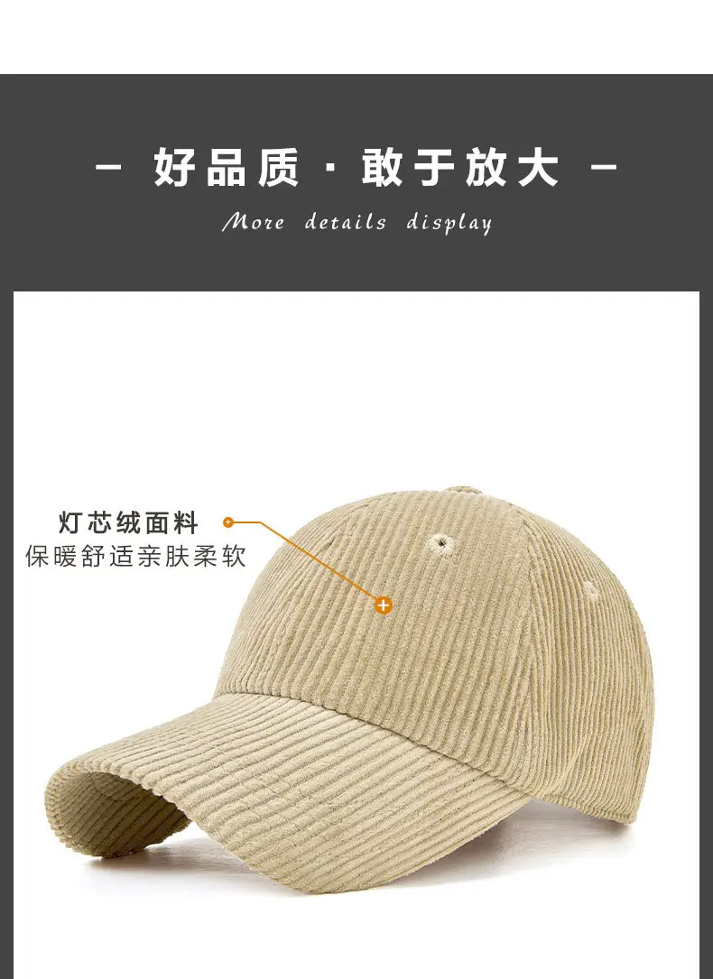 Purple Corduroy Peaked Cap for Men Winter Warm — feature 17