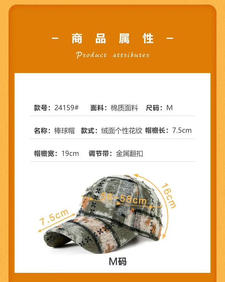 Winter Plaid Suede Cap for Women Middle Age Elderly — feature 9