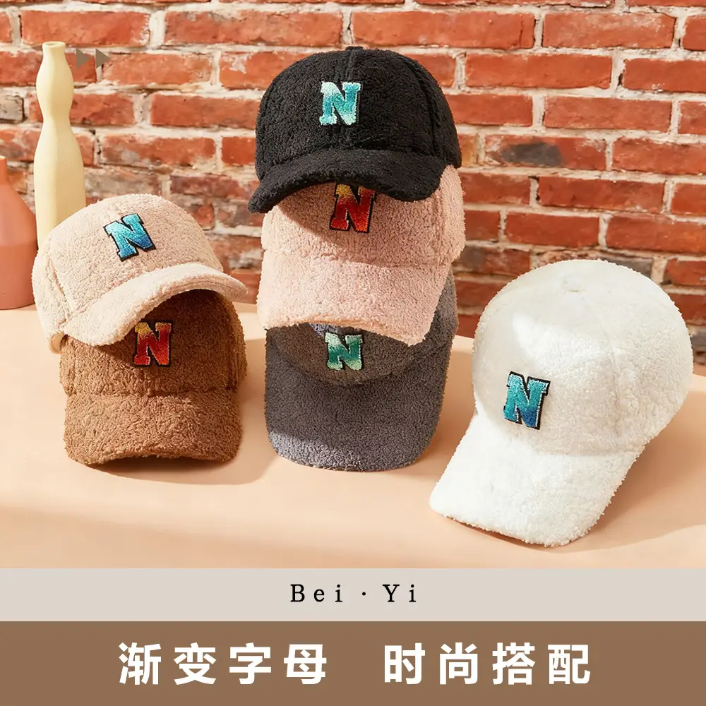 Men's Wool Letter Cap Autumn Winter Warm Gradient - Image 16