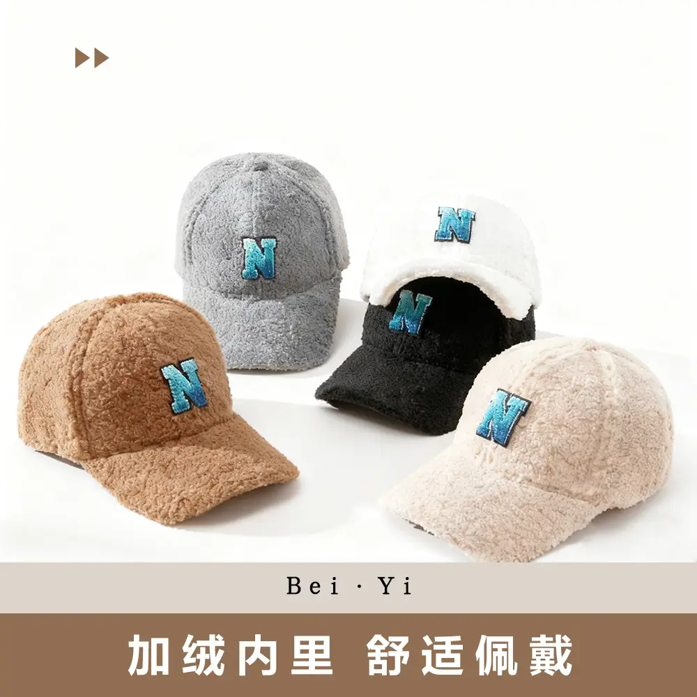 Men's Wool Letter Cap Autumn Winter Warm Gradient - Image 17