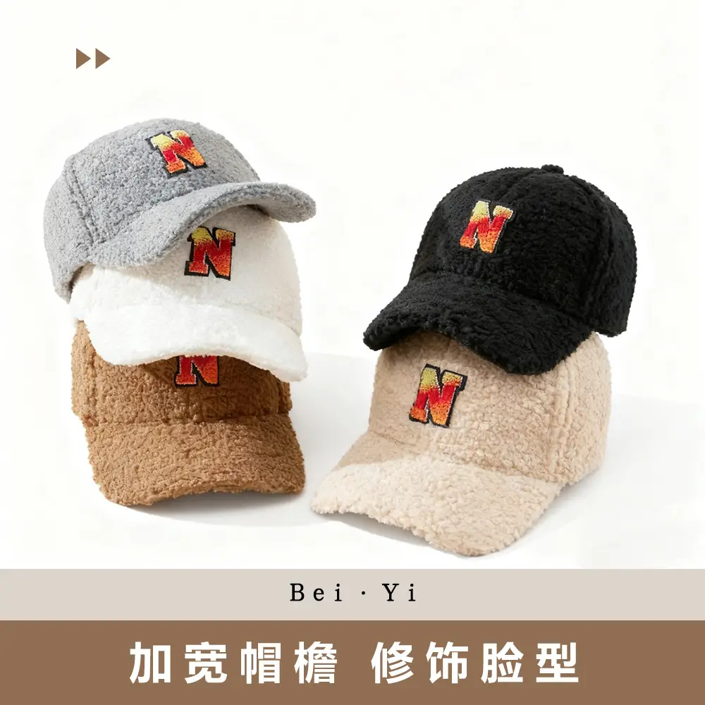 Men's Wool Letter Cap Autumn Winter Warm Gradient - Image 18