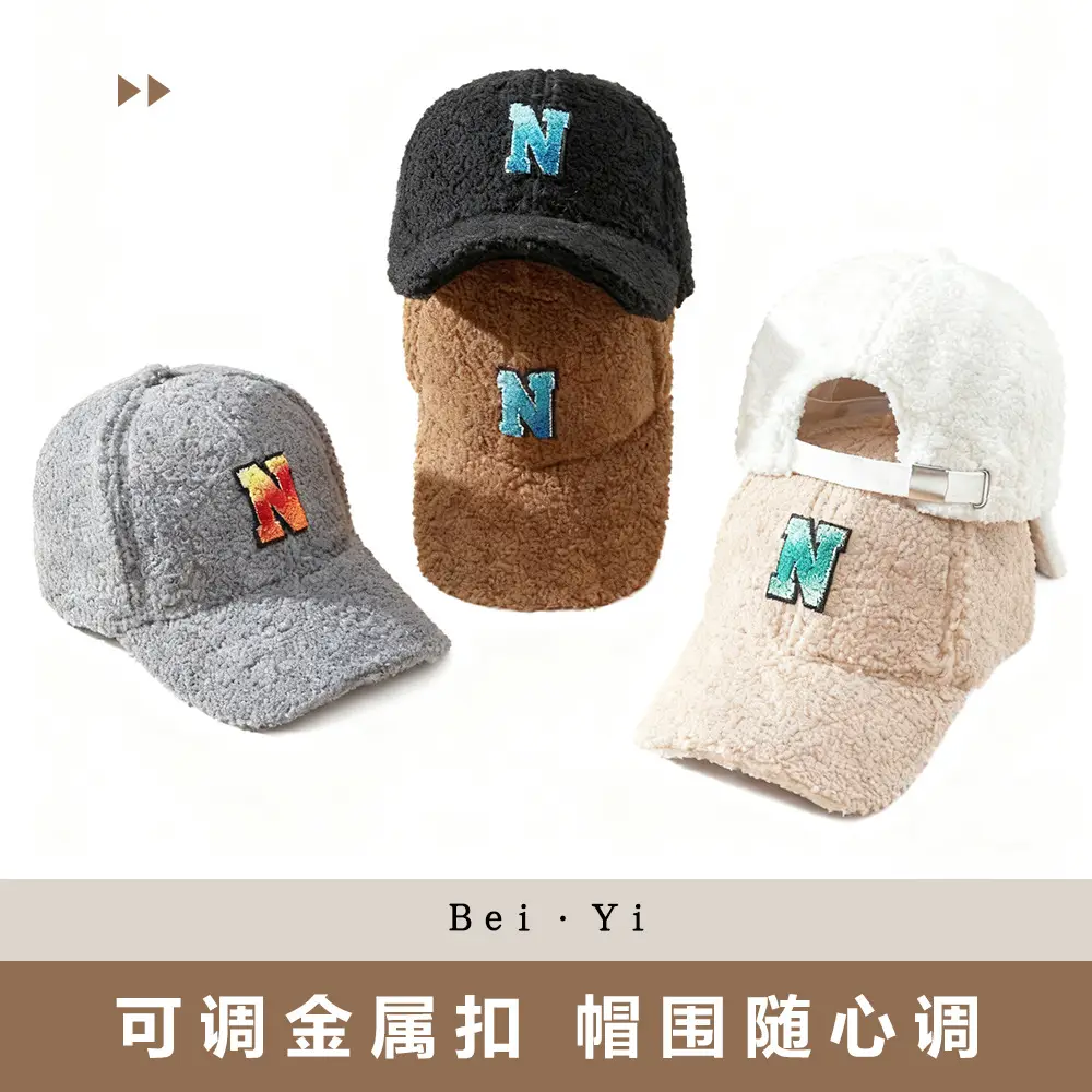 Men's Wool Letter Cap Autumn Winter Warm Gradient - Image 19