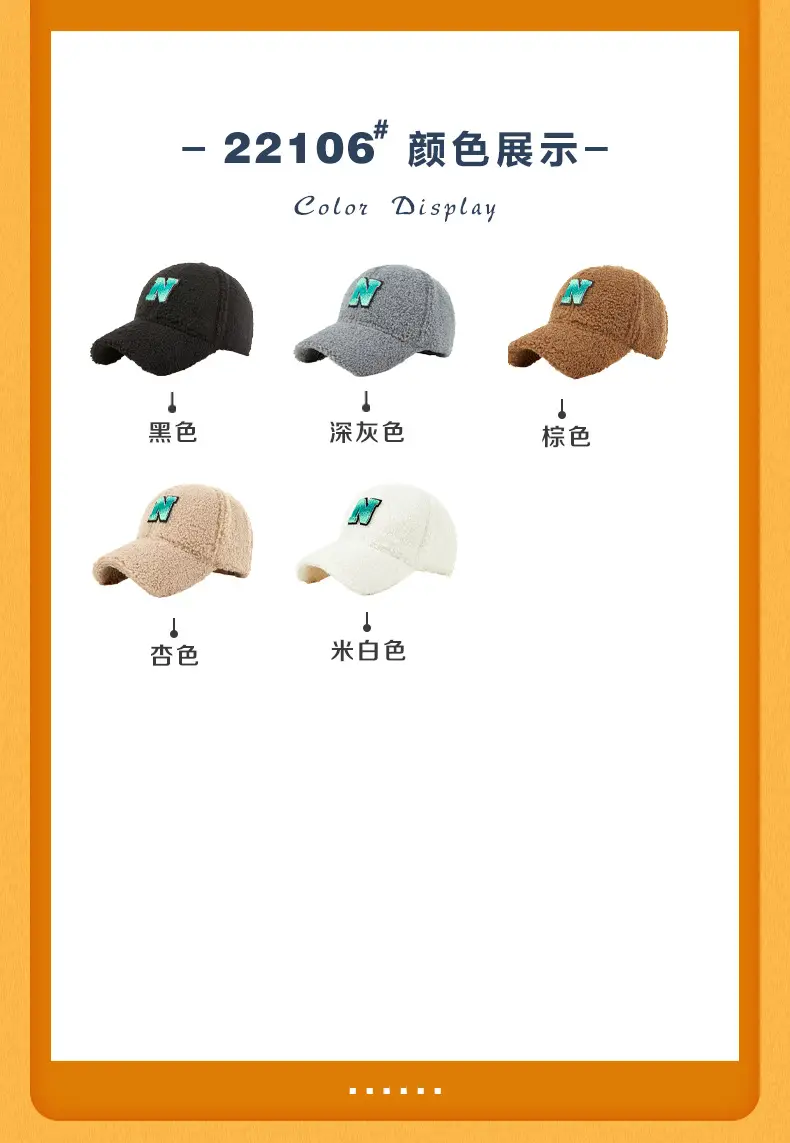 Men's Wool Letter Cap Autumn Winter Warm Gradient — feature 10