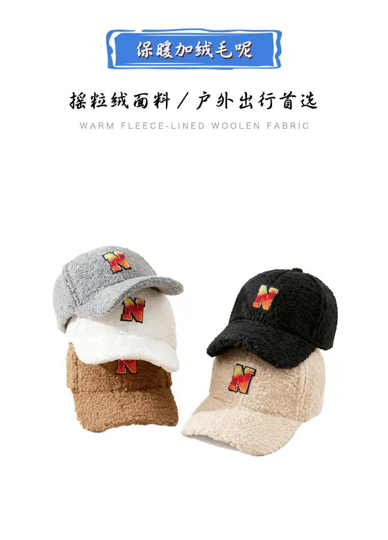 Men's Wool Letter Cap Autumn Winter Warm Gradient — feature 12